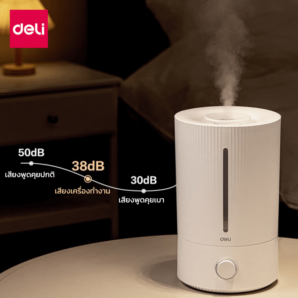 เครื่องเพิ่มความชื้น DELI LE925-WH-01 สีขาว 5L